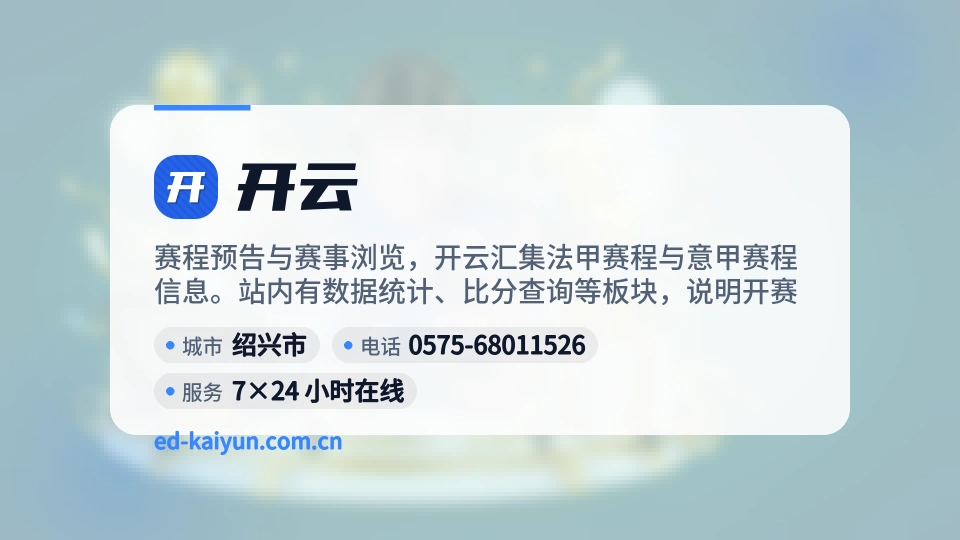开云故事
